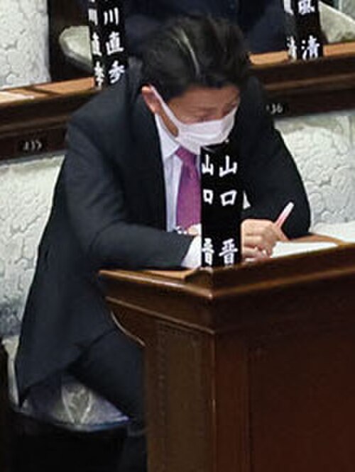 山口晋の写真