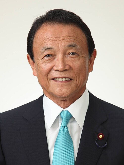 麻生太郎の写真